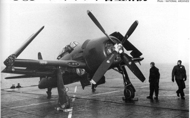 Биркет на палубе.jpg